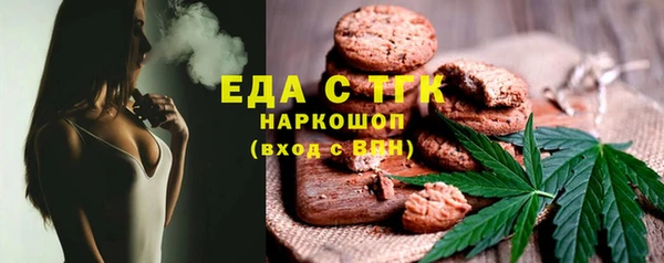 прущая мука Беломорск