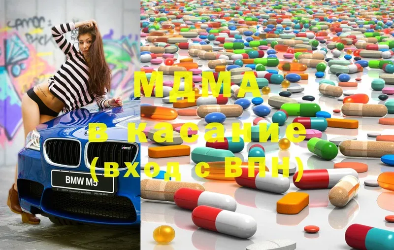 как найти закладки  Верхний Уфалей  OMG ссылки  MDMA молли 