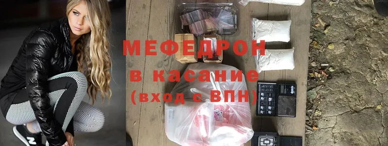 mega вход  Верхний Уфалей  Мефедрон mephedrone 