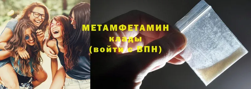 Метамфетамин Methamphetamine  kraken маркетплейс  Верхний Уфалей  как найти наркотики 